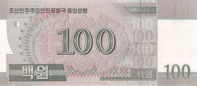 pcs12-2 100 Won 2014